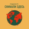 Рязанская область и Юрий Быков podcast poster